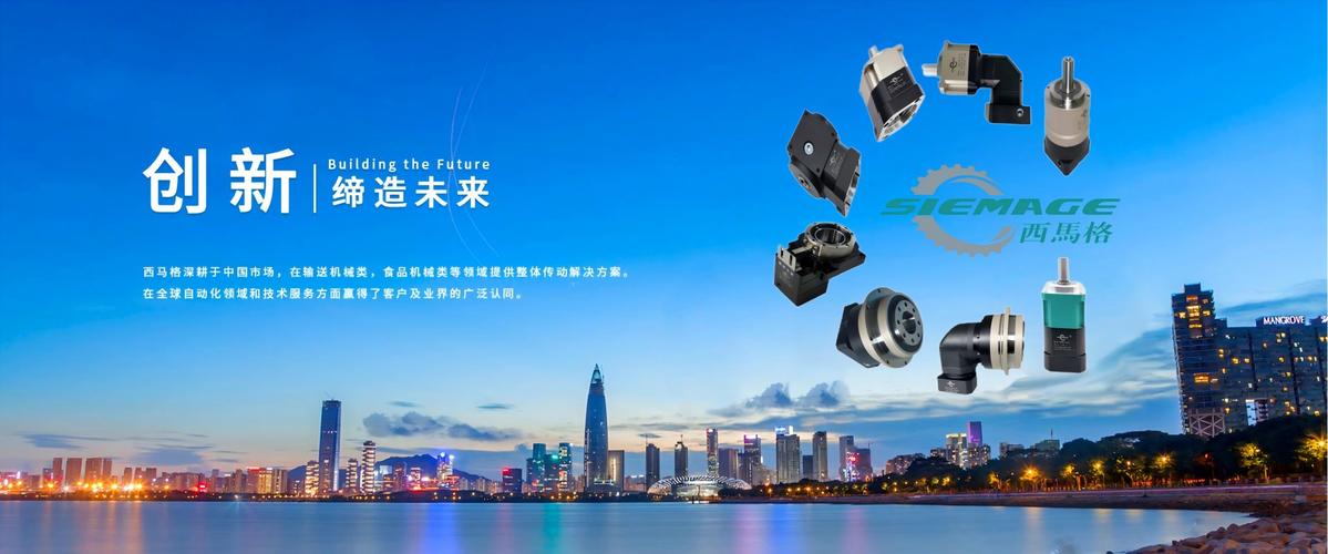 西马格减速机工厂 完善销售服务网络，引领技术新高度