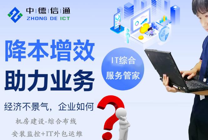 深圳综合布线 塑造智能空间的隐形网络基石